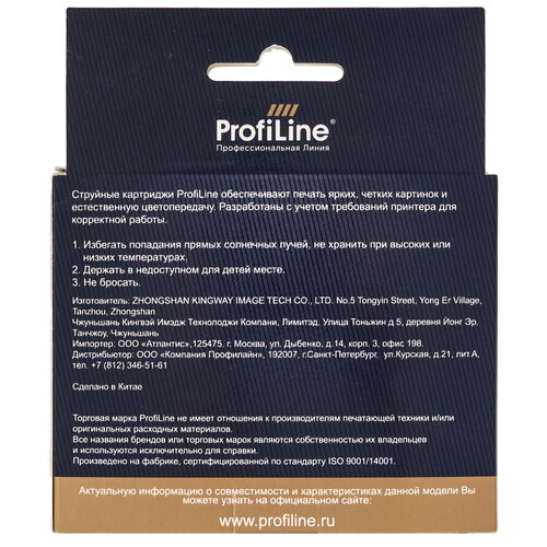 Купить Картридж ProfiLine PL-C2P24AE (№935XL) голубой  9129022. Характеристики, отзывы и цены в Донецке