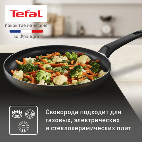 Купить Сковорода Tefal Easy Plus  4237126  9175693. Характеристики, отзывы и цены в Донецке