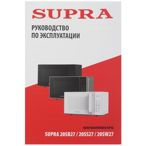Купить Микроволновая печь SUPRA 20SW27 белый  9070741. Характеристики, отзывы и цены в Донецке