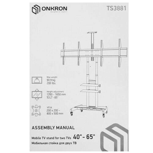 Купить Стойка с кронштейном ONKRON TS3881  4806431. Характеристики, отзывы и цены в Донецке