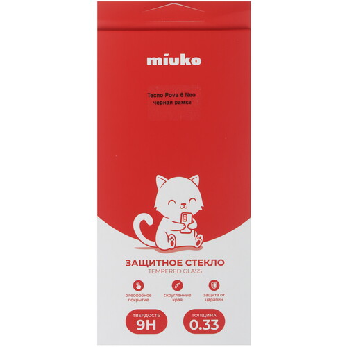 Купить Защитное стекло Miuko для экрана Tecno POVA 6 Neo  5488256. Характеристики, отзывы и цены в Донецке