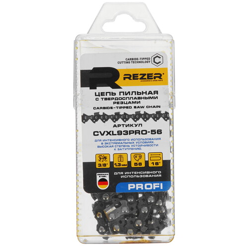 Купить Пильная цепь Rezer CVXL93PRO-56  5311185. Характеристики, отзывы и цены в Донецке