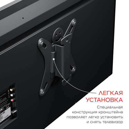 Купить Кронштейн для ТВ Holder LCDS-5001 черный  0123685. Характеристики, отзывы и цены в Донецке