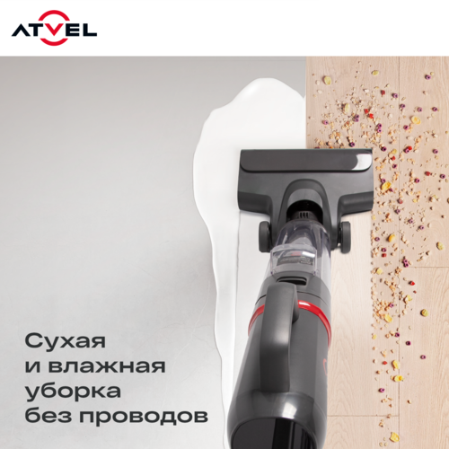 Купить Моющий пылесос вертикальный   Atvel F35 TotalClean  серый  9252903. Характеристики, отзывы и цены в Донецке