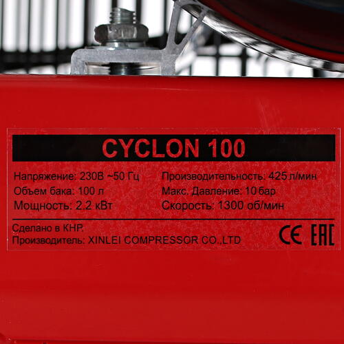 Купить Компрессор поршневой масляный Aurora Cyclon 100 TURBO  5311066. Характеристики, отзывы и цены в Донецке