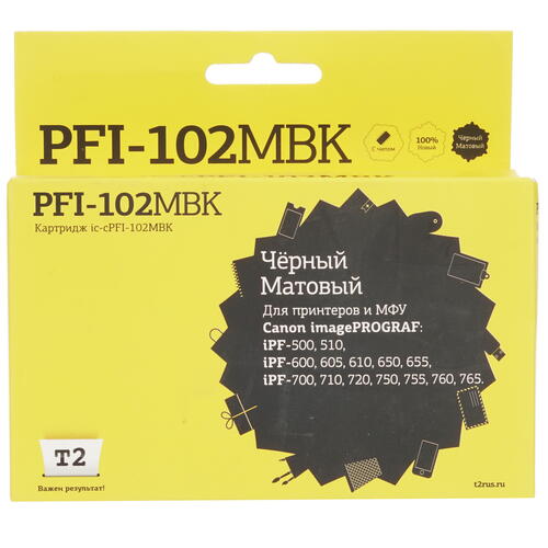 Купить Картридж T2 IC-CPFI-102MBK черный матовый  4816551. Характеристики, отзывы и цены в Донецке