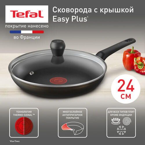 Купить Сковорода Tefal Easy Plus 4237924  9175692. Характеристики, отзывы и цены в Донецке