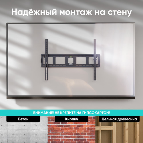 Купить Кронштейн для ТВ ONKRON UT4 черный  4854625. Характеристики, отзывы и цены в Донецке