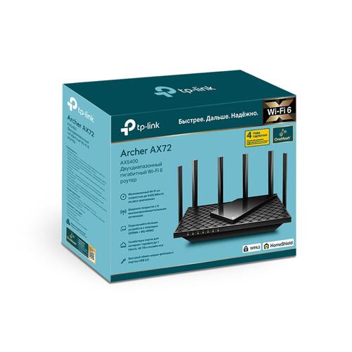 Купить Wi-Fi роутер TP-Link Archer AX72  5424282. Характеристики, отзывы и цены в Донецке