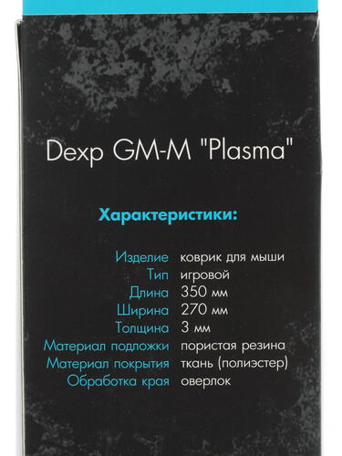 Купить Коврик DEXP GM-M Plasma (M) разноцветный  1048596. Характеристики, отзывы и цены в Донецке