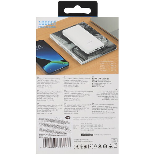 Купить Портативный аккумулятор Borofone BJ16 Cube белый  5475227. Характеристики, отзывы и цены в Донецке