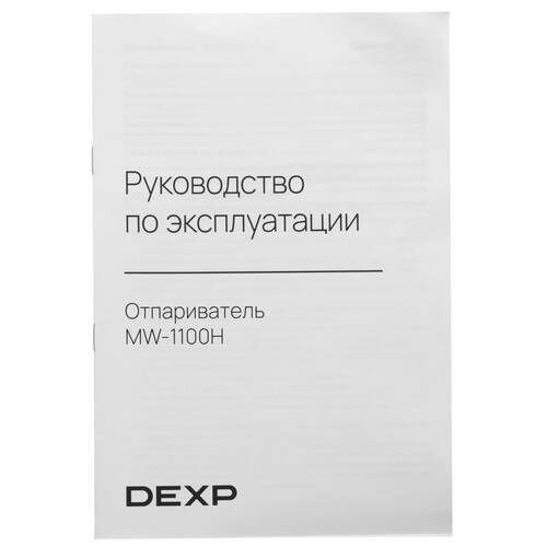 Купить Отпариватель DEXP MW-1100H белый  9129683. Характеристики, отзывы и цены в Донецке