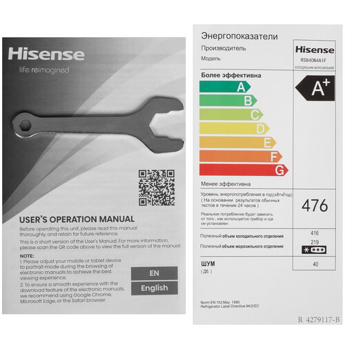 Купить Холодильник Side by Side   Hisense RS840N4AIF серебристый  9300178. Характеристики, отзывы и цены в Донецке
