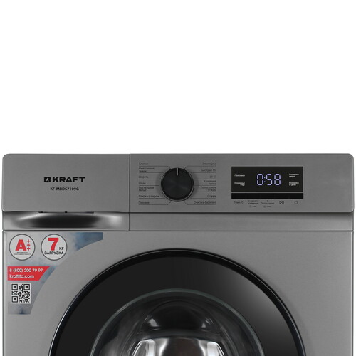 Купить Стиральная машина Kraft KF-MBDS7109G серый  9310781. Характеристики, отзывы и цены в Донецке