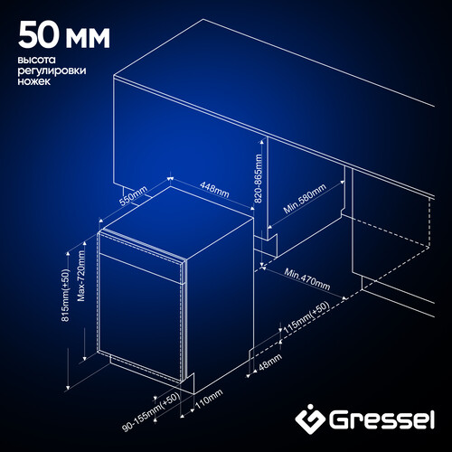 Купить Встраиваемая посудомоечная машина Gressel UBB515  9280753. Характеристики, отзывы и цены в Донецке