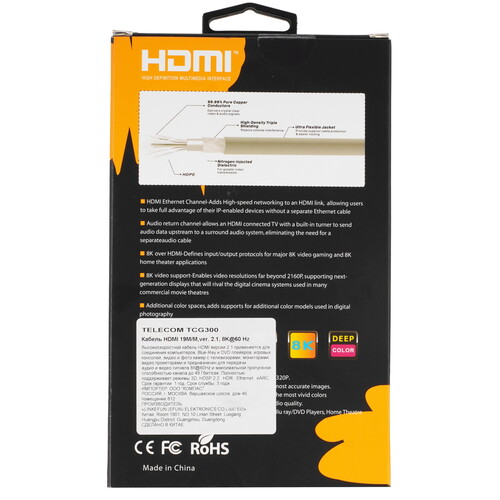 Купить Кабель  Telecom HDMI - HDMI, 1.5 м  5471385. Характеристики, отзывы и цены в Донецке