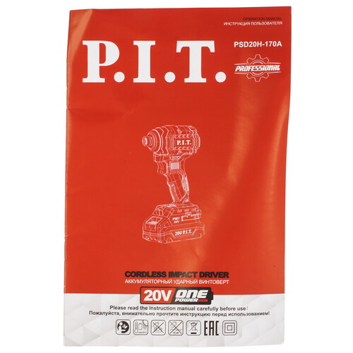 Купить Винтоверт P.I.T. PSD20H-170A OnePower 20V , Без ЗУ, Без АКБ  9227324. Характеристики, отзывы и цены в Донецке