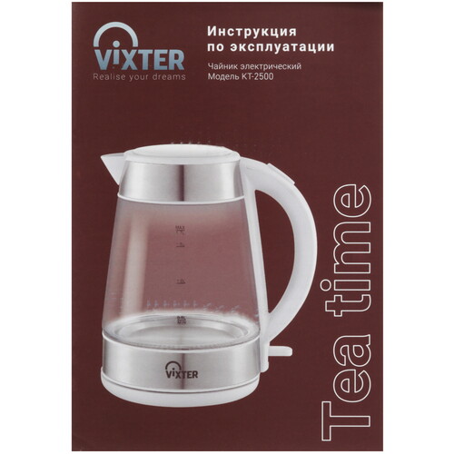 Купить Электрочайник VIXTER KT-2500 белый  9179095. Характеристики, отзывы и цены в Донецке