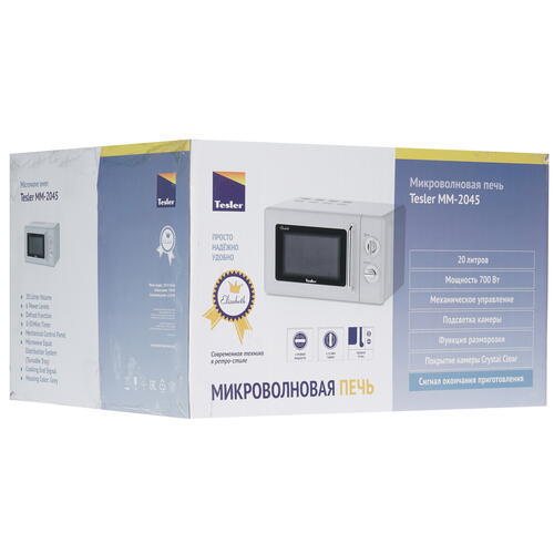 Купить Микроволновая печь Tesler MM-2045 серебристый  8152752. Характеристики, отзывы и цены в Донецке