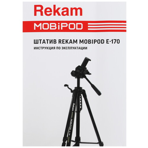 Купить Штатив Rekam MOBIPOD E-170 черный  4831872. Характеристики, отзывы и цены в Донецке