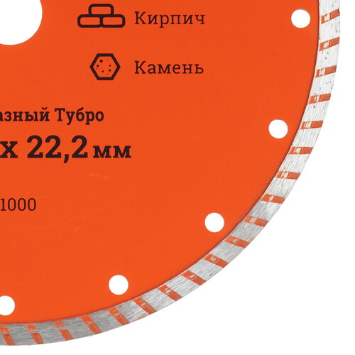 Купить Диск алмазный Gigant G-1000  5487481. Характеристики, отзывы и цены в Донецке