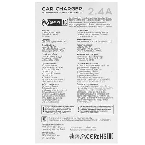 Купить Автомобильное ЗУ Olmio 43372 черный  5366557. Характеристики, отзывы и цены в Донецке