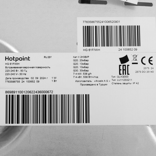Купить Газовая варочная поверхность Hotpoint HG 61F/WH  9006767. Характеристики, отзывы и цены в Донецке