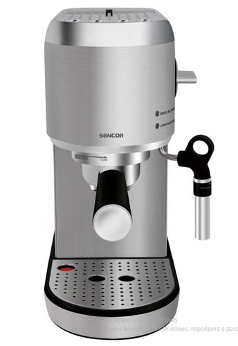 Купить Кофеварка рожковая Sencor SES 4900SS серый  9903903. Характеристики, отзывы и цены в Донецке