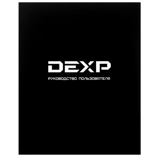 Купить Внешняя звуковая карта DEXP GS2 RGB  4706539. Характеристики, отзывы и цены в Донецке