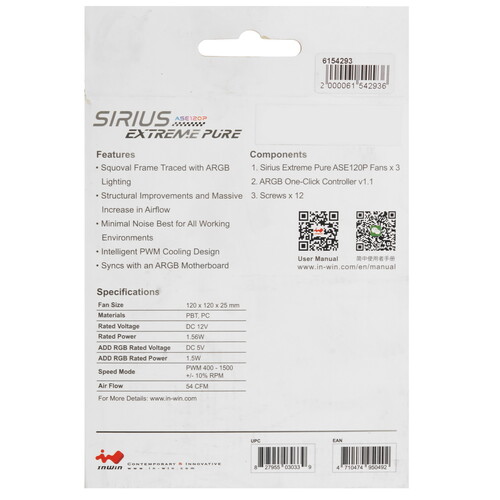 Купить Комплект вентиляторов InWin Sirius Extreme Pure ASE120P  5615548. Характеристики, отзывы и цены в Донецке