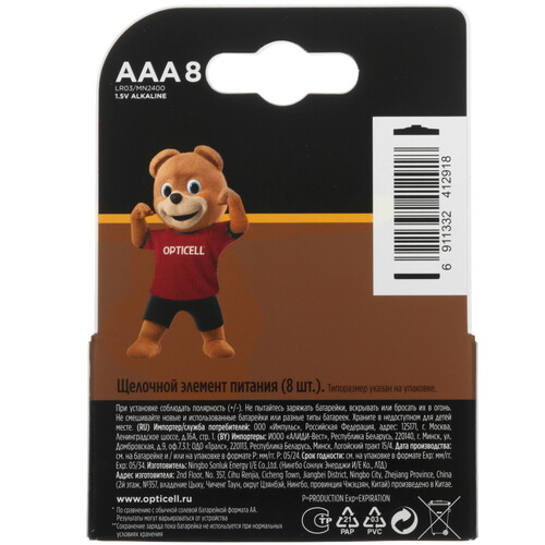 Купить Батарейка Opticell Professional AAA (LR03/FR03)  5452818. Характеристики, отзывы и цены в Донецке
