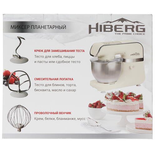 Купить Миксер Hiberg MP 1040 DB черный  8160875. Характеристики, отзывы и цены в Донецке