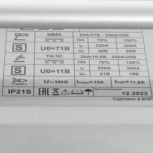 Купить Сварочный аппарат Ресанта САИ-250 ПРОМ  9972347. Характеристики, отзывы и цены в Донецке