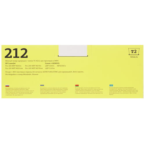 Купить Картридж лазерный T2 TC-H212 желтый, с чипом  7939600. Характеристики, отзывы и цены в Донецке