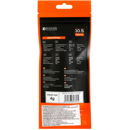 Купить Термопаста ID-COOLING FROST X25  5002563. Характеристики, отзывы и цены в Донецке