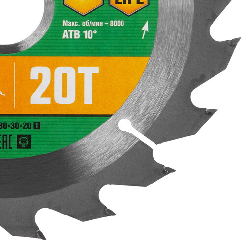 Купить Диск пильный Uragan 36800-180-30-20_z01  9123055. Характеристики, отзывы и цены в Донецке