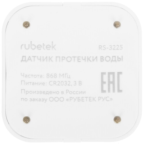Купить Датчик протечки Rubetek PRO RS-3225  5632828. Характеристики, отзывы и цены в Донецке