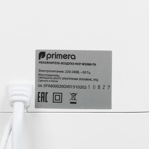 Купить Увлажнитель воздуха Primera HUP-W3080-TA  9914679. Характеристики, отзывы и цены в Донецке