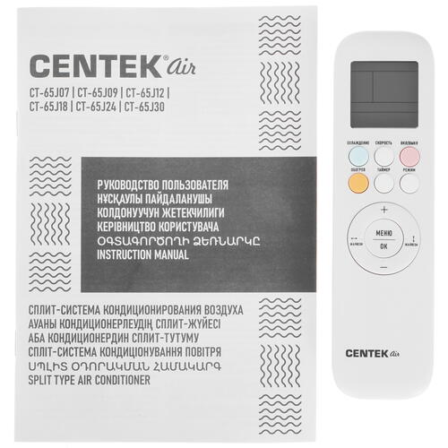 Купить Кондиционер настенный сплит-система Centek CT-65J18 белый  9966046. Характеристики, отзывы и цены в Донецке