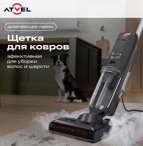 Купить Паровой пылесос вертикальный   Atvel F40 Steam  серый  9246008. Характеристики, отзывы и цены в Донецке