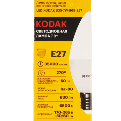 Купить Лампа светодиодная Kodak LED B35-7W-865-E27  5417533. Характеристики, отзывы и цены в Донецке