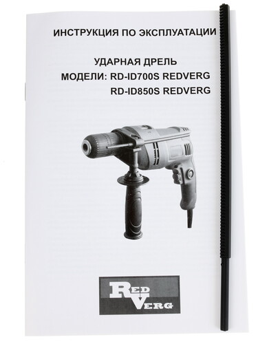 Купить Дрель  RedVerg RD-ID700S  1070271. Характеристики, отзывы и цены в Донецке