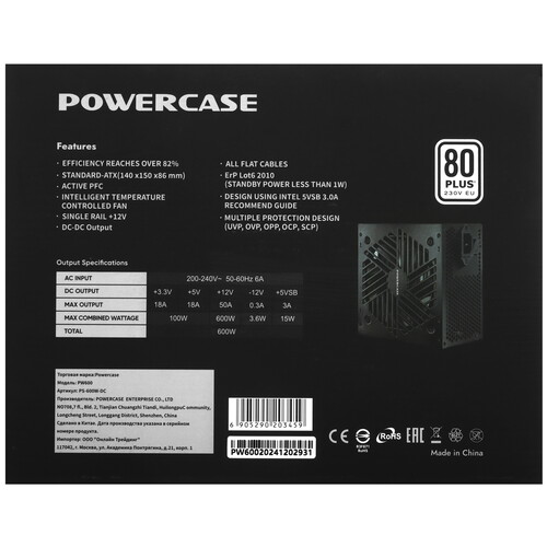 Купить Блок питания PowerCase PW600  9168457. Характеристики, отзывы и цены в Донецке