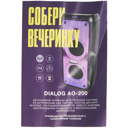 Купить Портативная аудиосистема Dialog Oscar AO-200, черный  5356311. Характеристики, отзывы и цены в Донецке