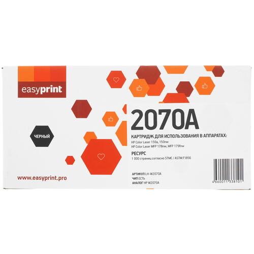 Купить Картридж лазерный EasyPrint LH-W2070A черный, с чипом  5370797. Характеристики, отзывы и цены в Донецке