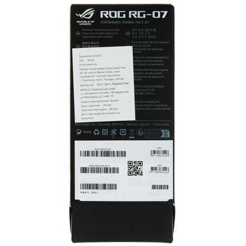 Купить Термопаста ASUS ROG RG-07 KIT [90RC00R0-B0UAY0]  5615987. Характеристики, отзывы и цены в Донецке