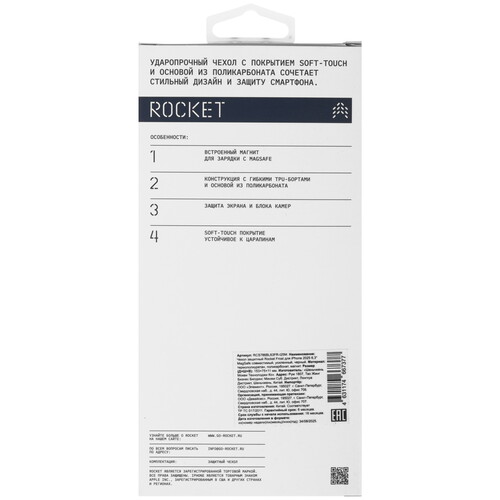 Купить Накладка  Rocket Frost для Apple iPhone 17 черный  5639062. Характеристики, отзывы и цены в Донецке