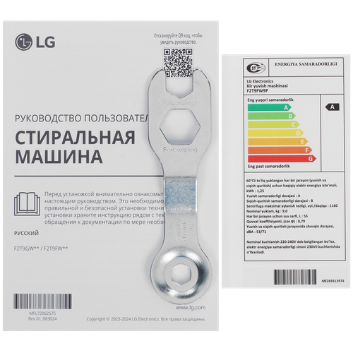 Купить Стиральная машина LG F2T9FW9P черный  5494520. Характеристики, отзывы и цены в Донецке