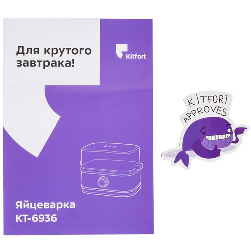 Купить Яйцеварка Kitfort КТ-6936 серый  9265827. Характеристики, отзывы и цены в Донецке