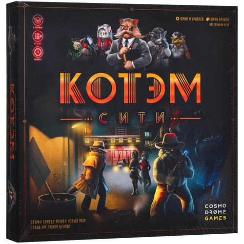 Купить Игра настольная "Котэм сити"  8190196. Характеристики, отзывы и цены в Донецке